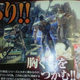 Image for article titled Tecmo Koei Bringing Fist of North Star To PS3/Xbox 360